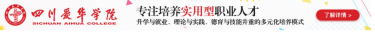职教招生
