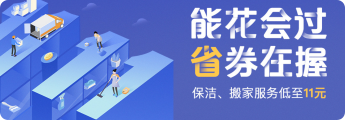 职教招生