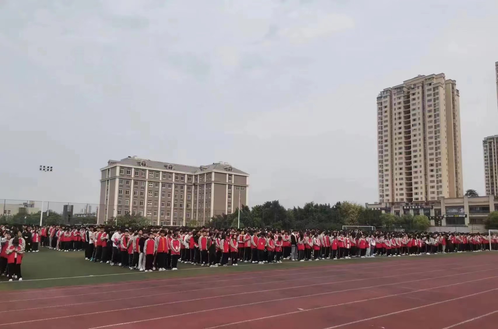 重庆市涪陵第一职业中学校